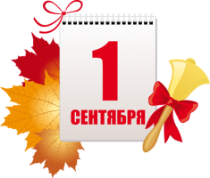 Изображение для новости